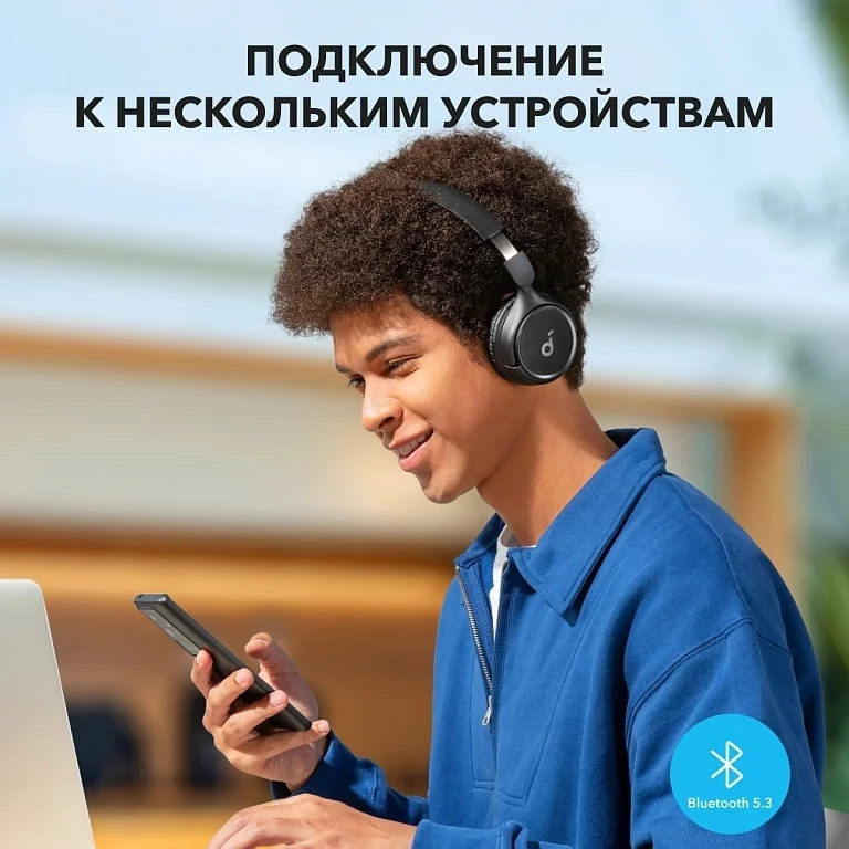 Наушники soundcore H30i Black 5