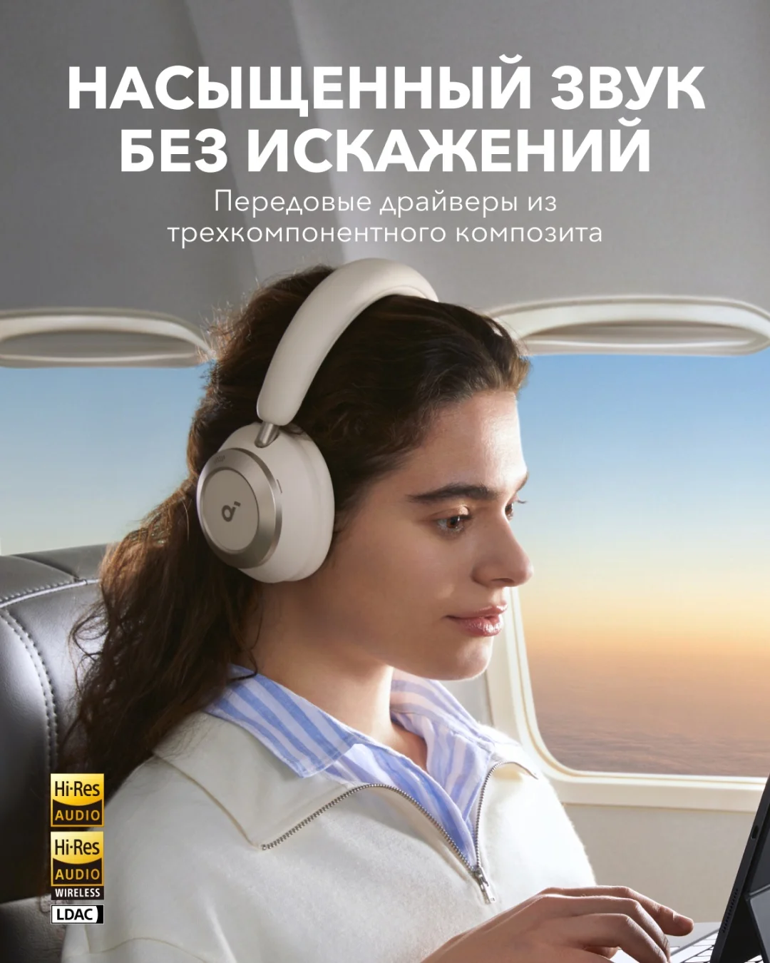 Наушники soundcore Space One Pro White 5