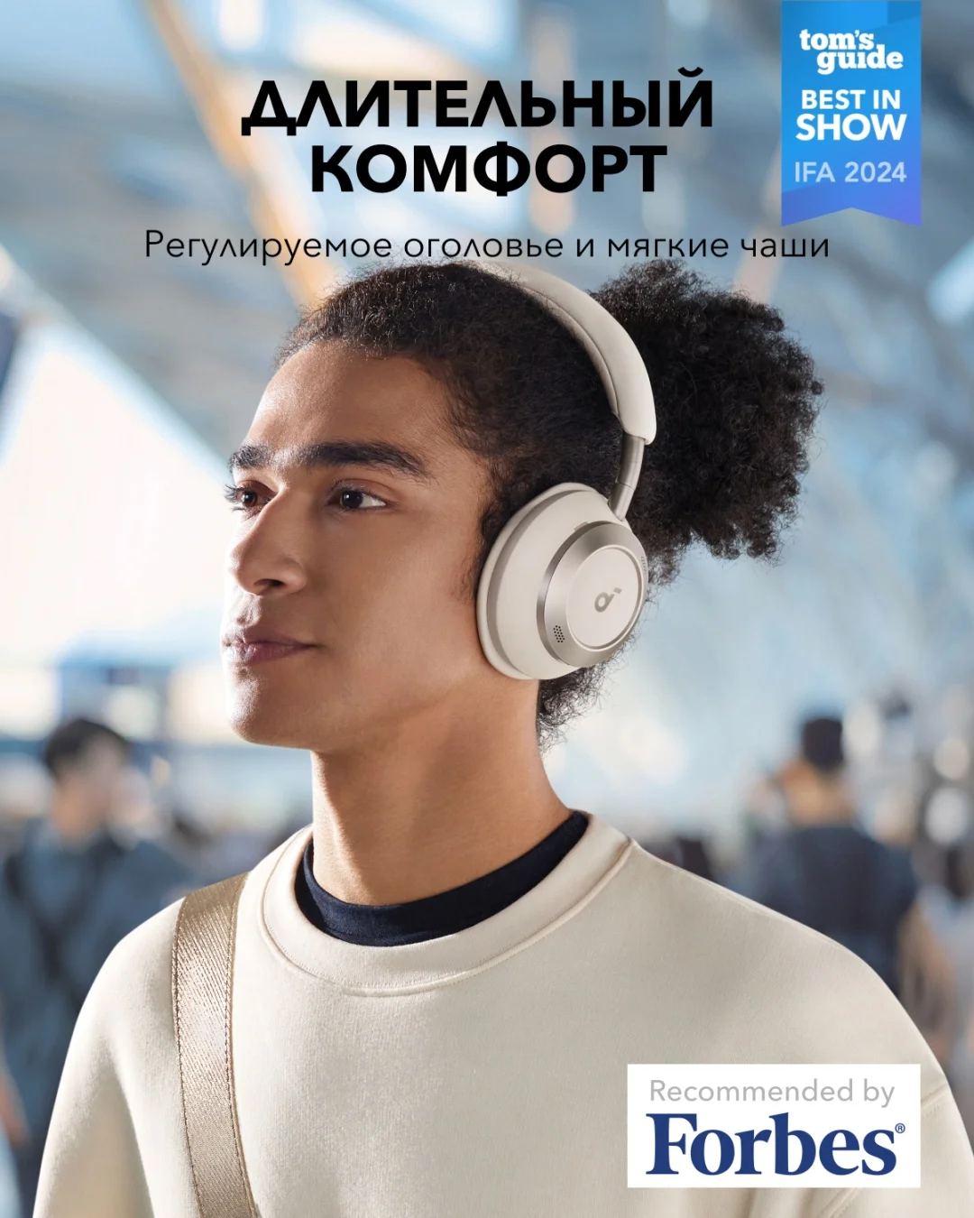 Наушники soundcore Space One Pro White 6