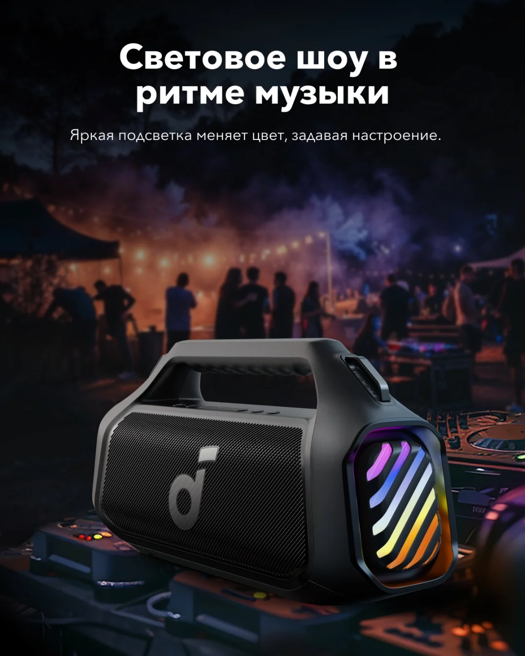 Портативная колонка soundcore Boom 2 Plus Black 2