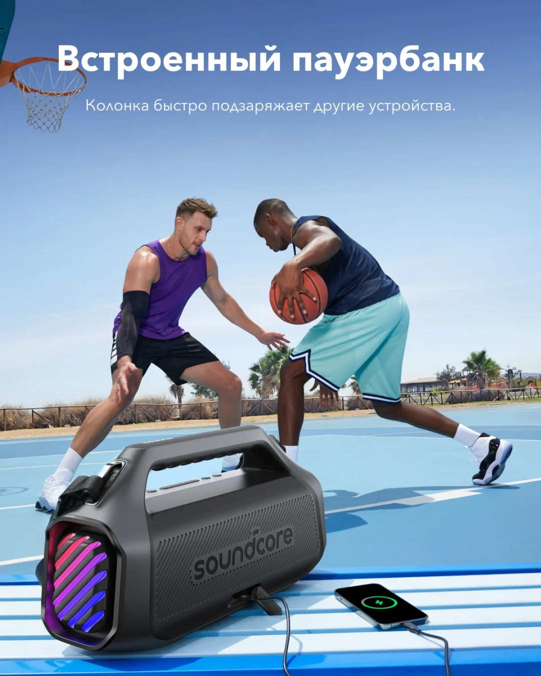 Портативная колонка soundcore Boom 2 Plus Black 6