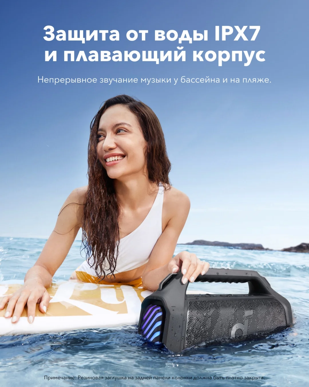 Портативная колонка soundcore Boom 2 Plus Black 7