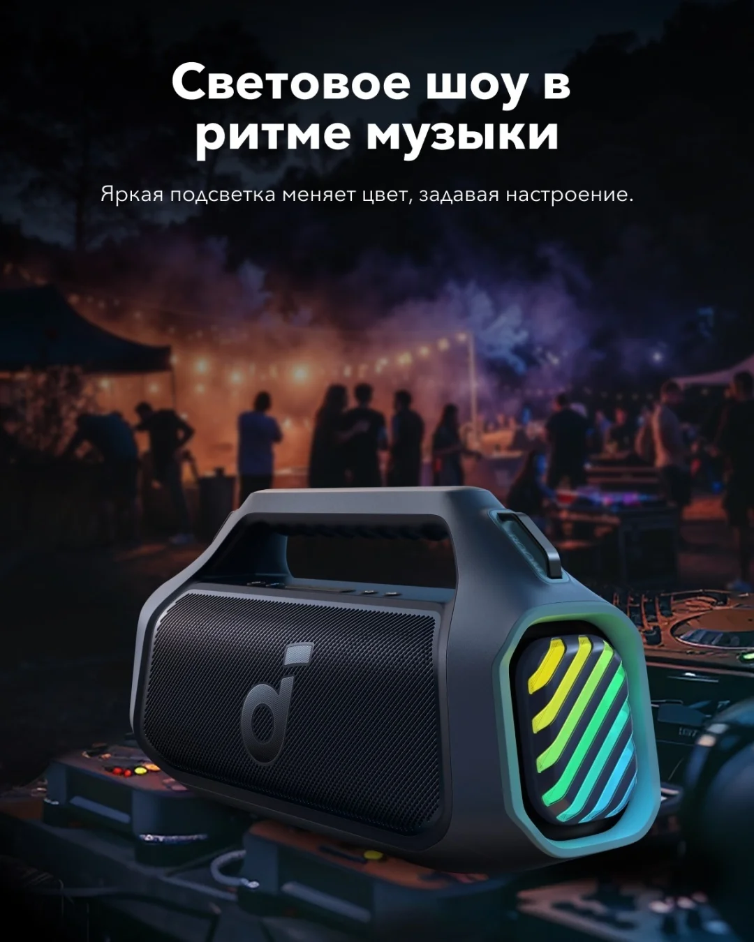 Портативная колонка soundcore Boom 2 Plus Blue 5