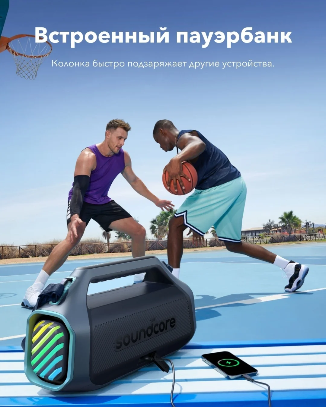 Портативная колонка soundcore Boom 2 Plus Blue 6