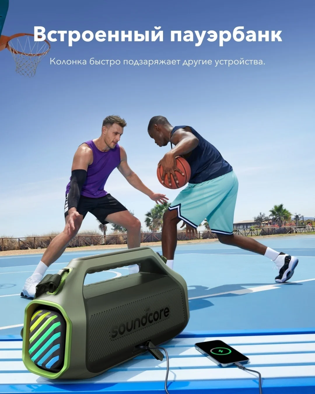 Портативная колонка soundcore Boom 2 Plus Green 5