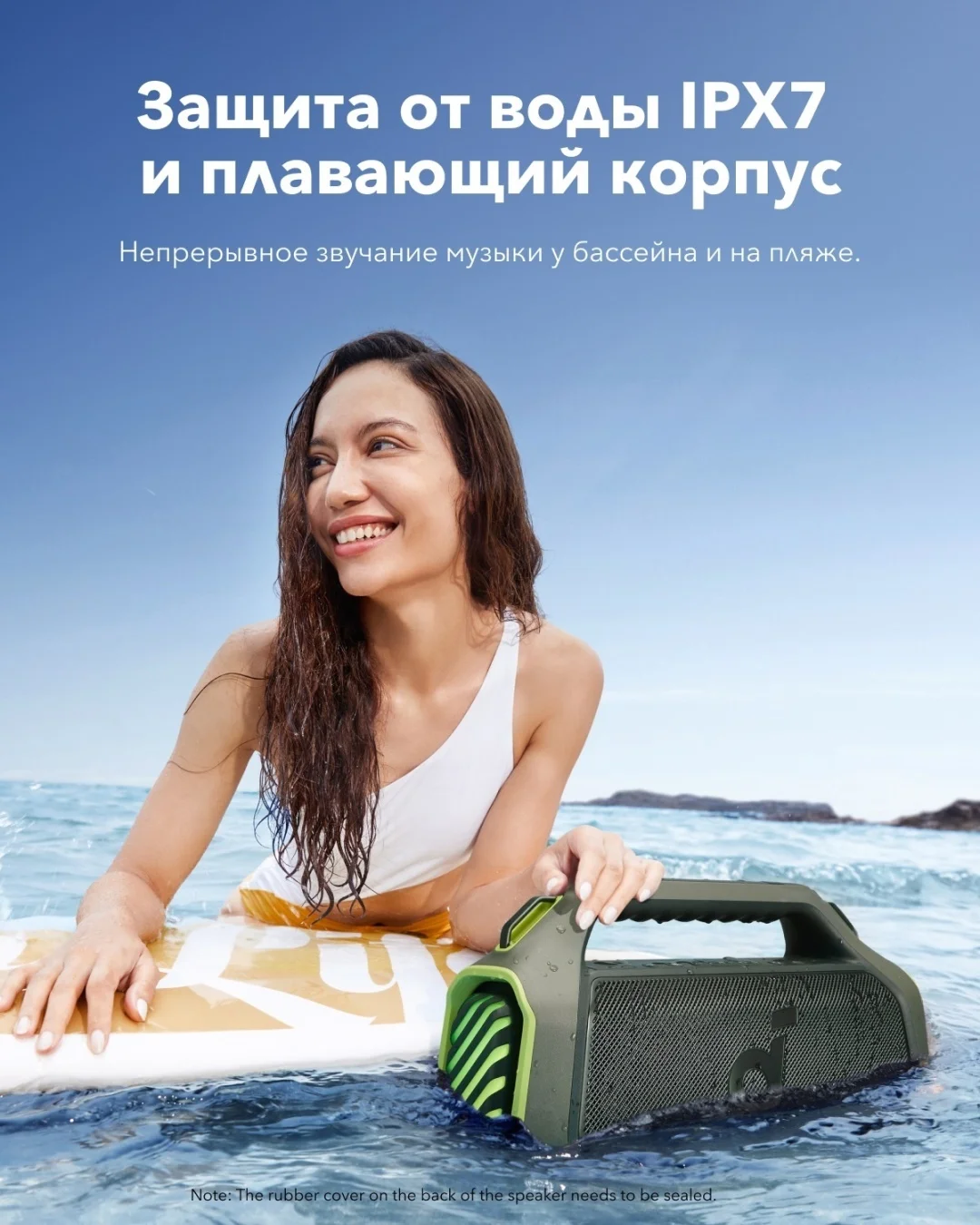 Портативная колонка soundcore Boom 2 Plus Green 6