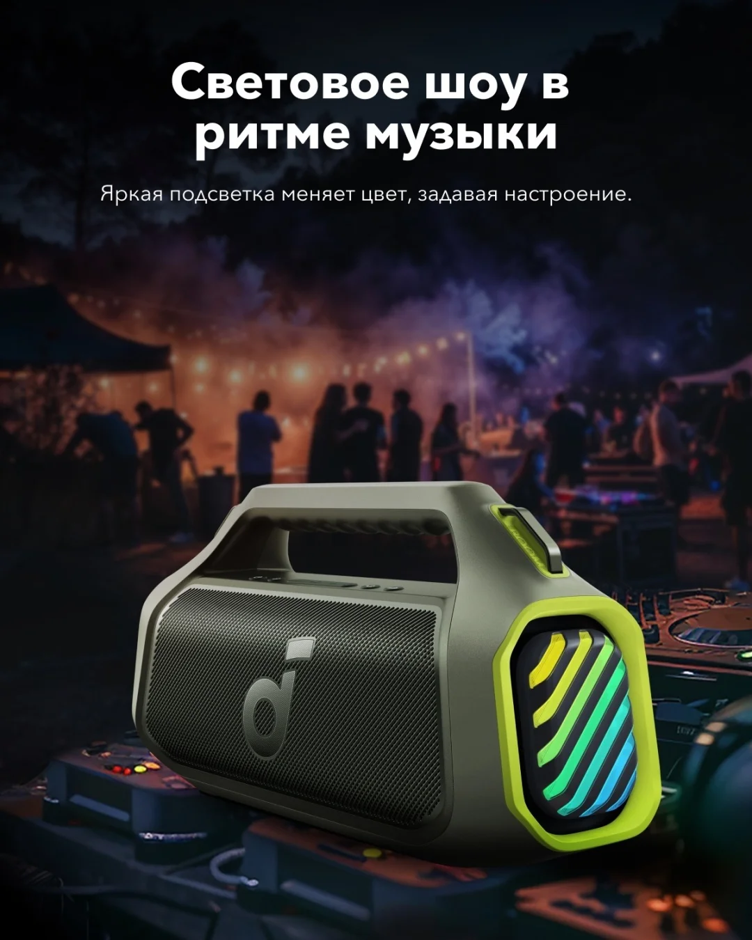 Портативная колонка soundcore Boom 2 Plus Green 8