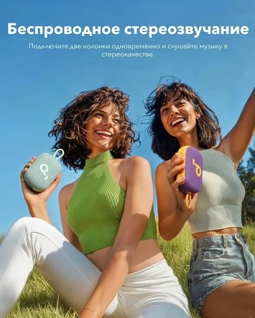 Портативная колонка soundcore Select 4 Go Green 2