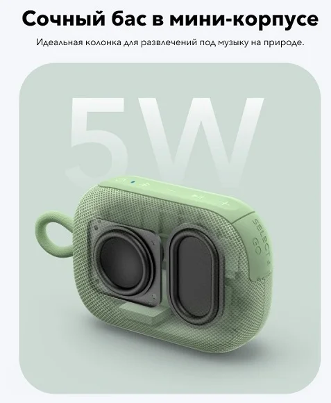 Портативная колонка soundcore Select 4 Go Green 5