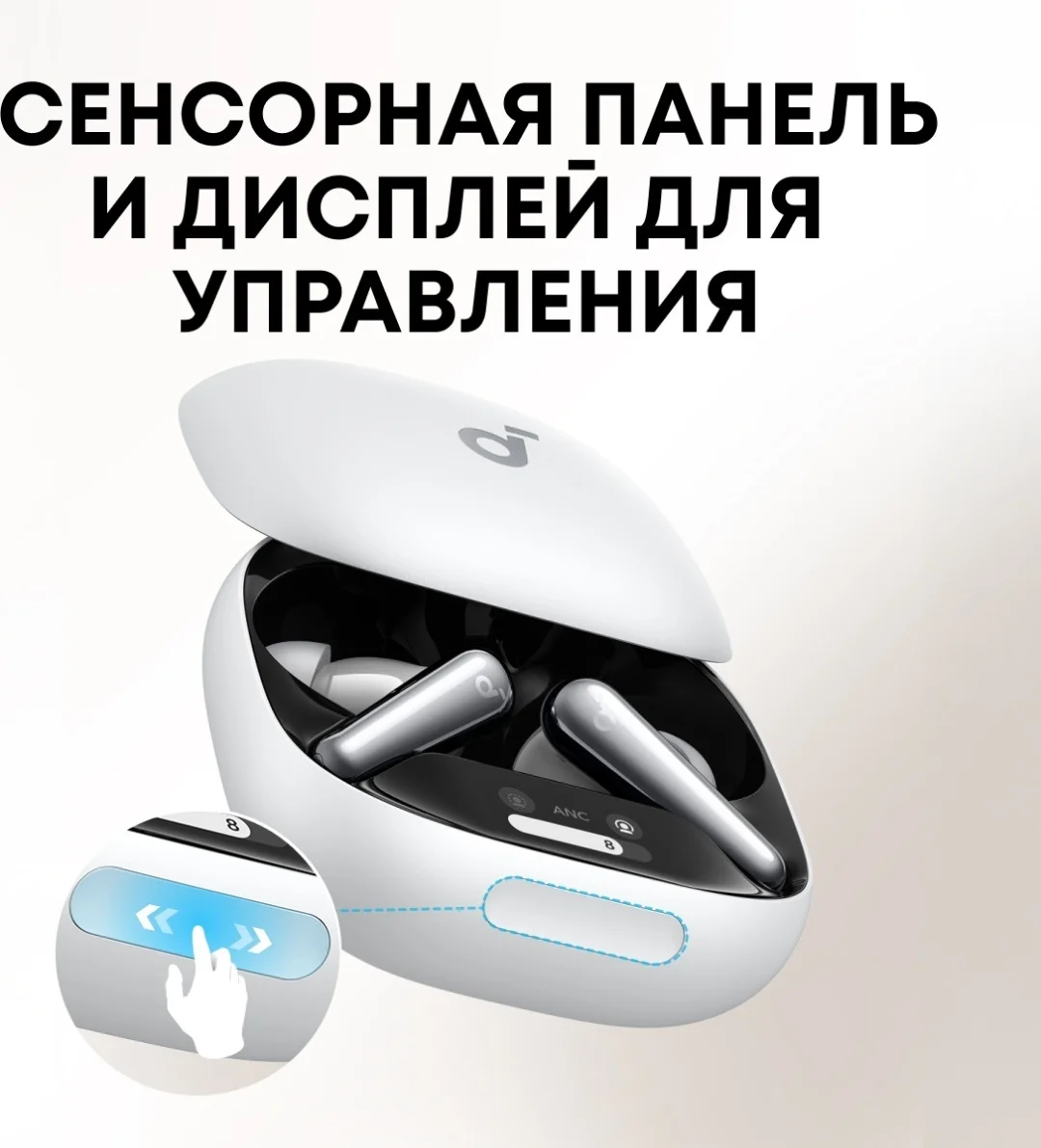 Наушники soundcore Liberty 4 Pro White 5