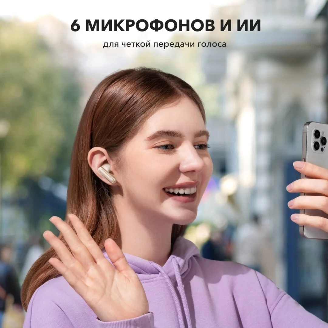 Наушники soundcore P40i White 5