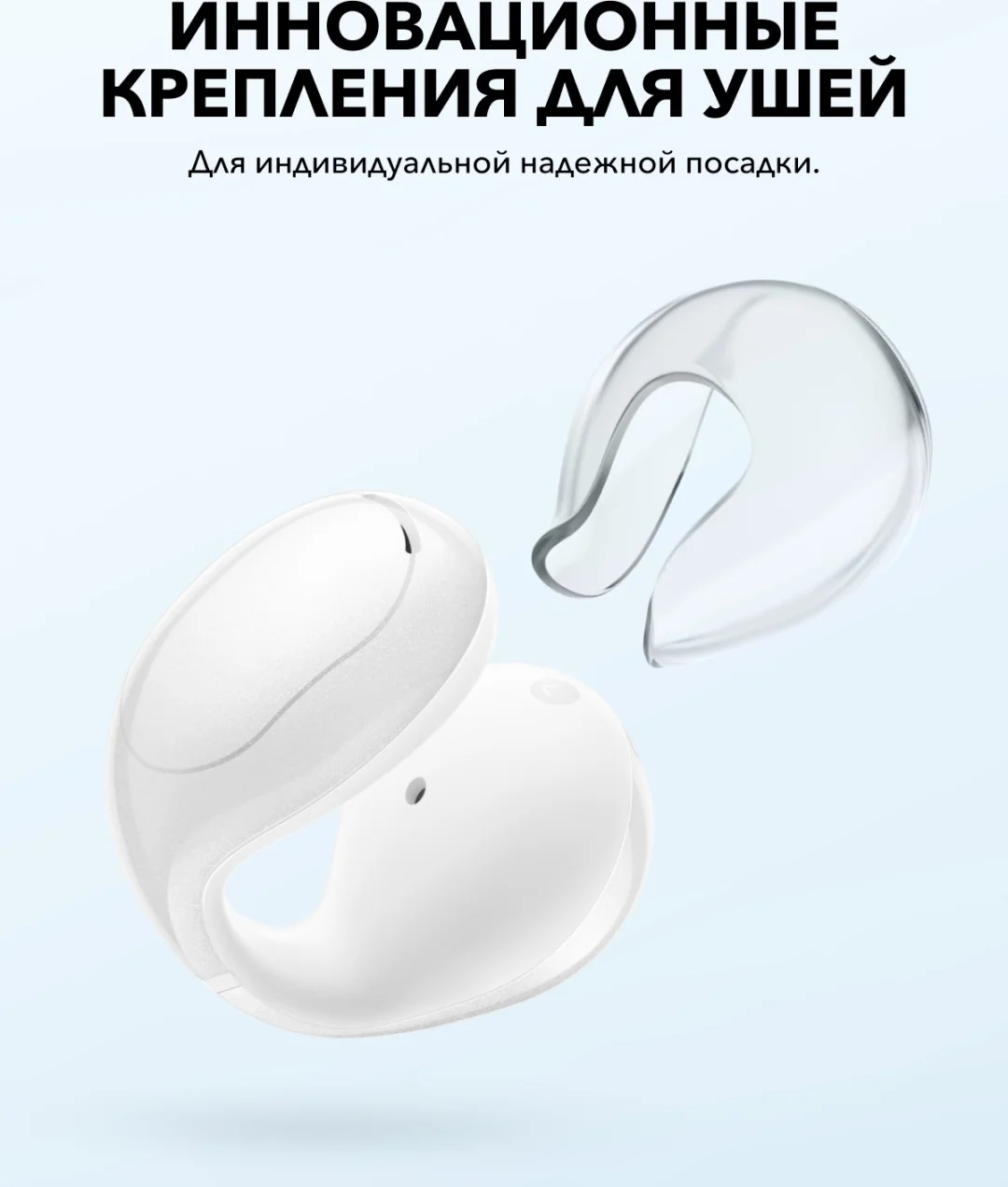 Наушники soundcore C30i White 2