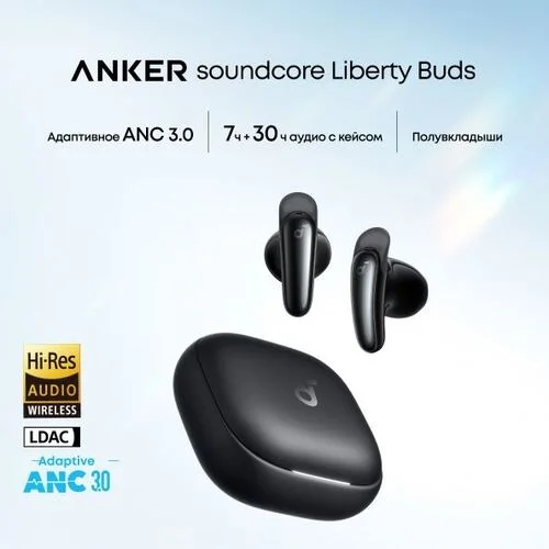 Наушники soundcore Liberty Buds Black 4