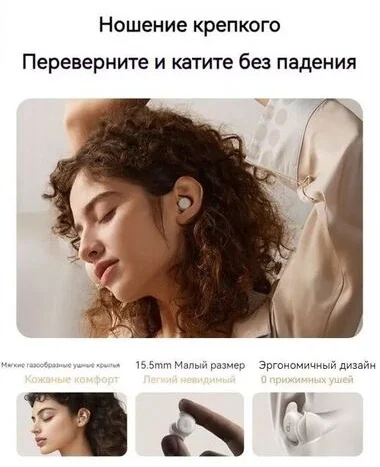 Наушники soundcore Sleep A30 White 3