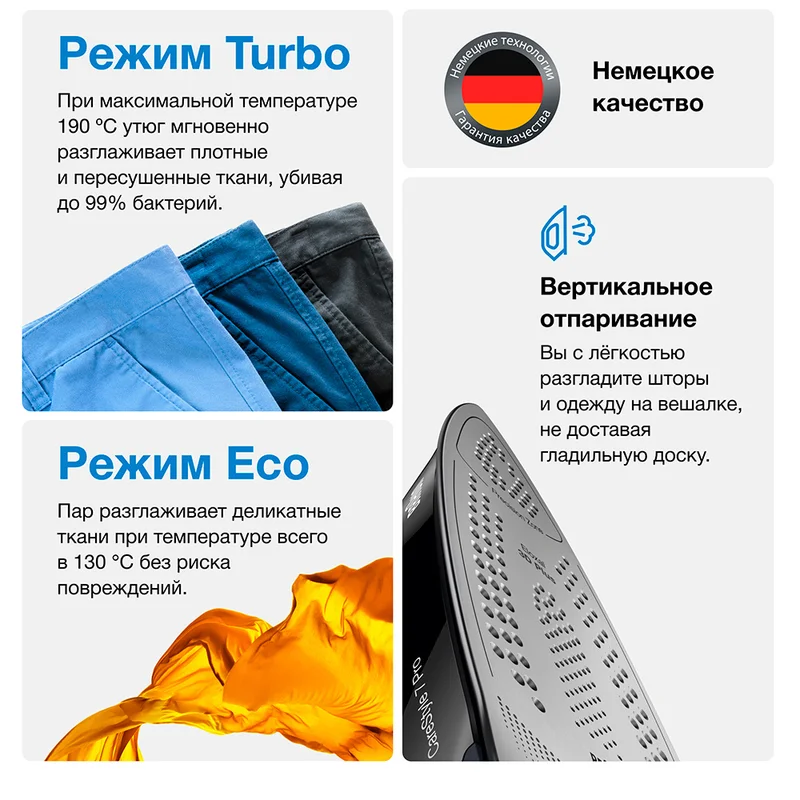 Гладильная система Braun IS-7156 5