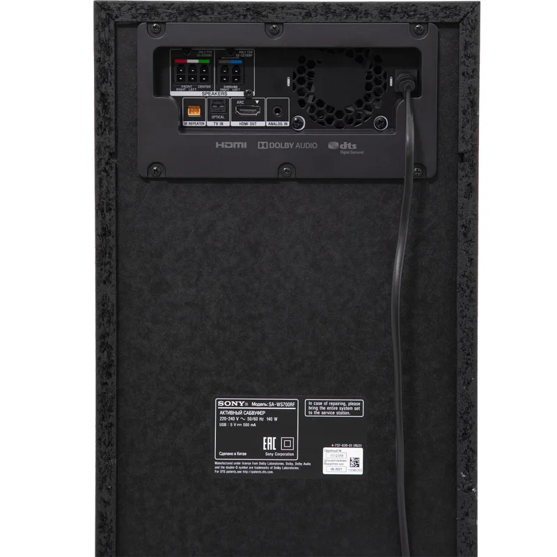 Саундбар Sony HT-S700RF 6