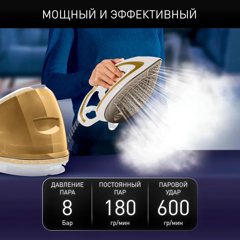 Гладильная система Tefal GV-9581 4