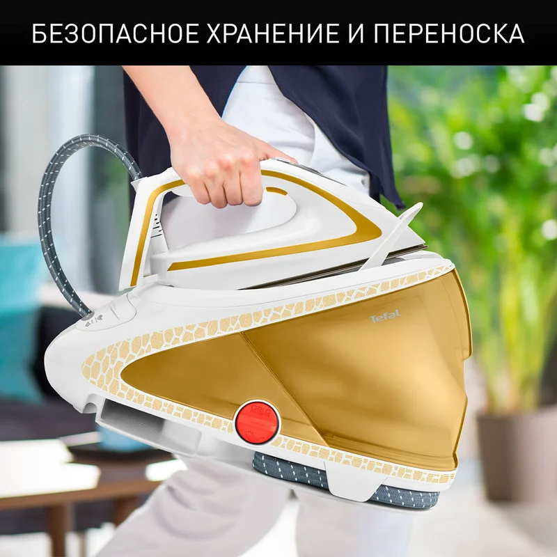 Гладильная система Tefal GV-9581 5