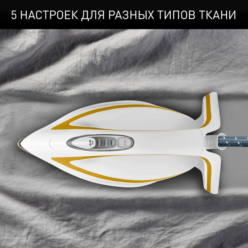 Гладильная система Tefal GV-9581 7