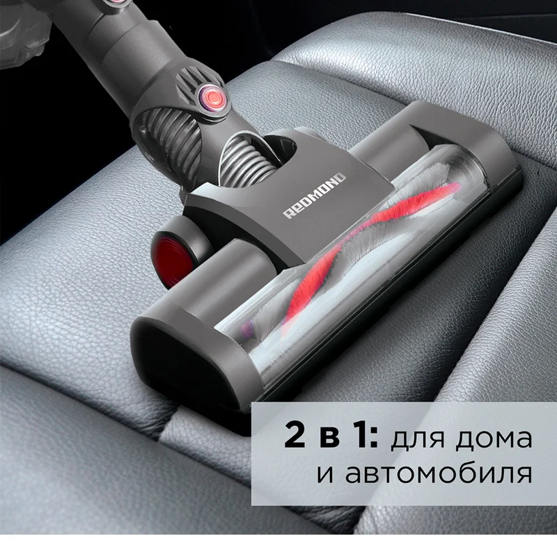 Вертикальный пылесос Redmond RV-UR356 красный 2