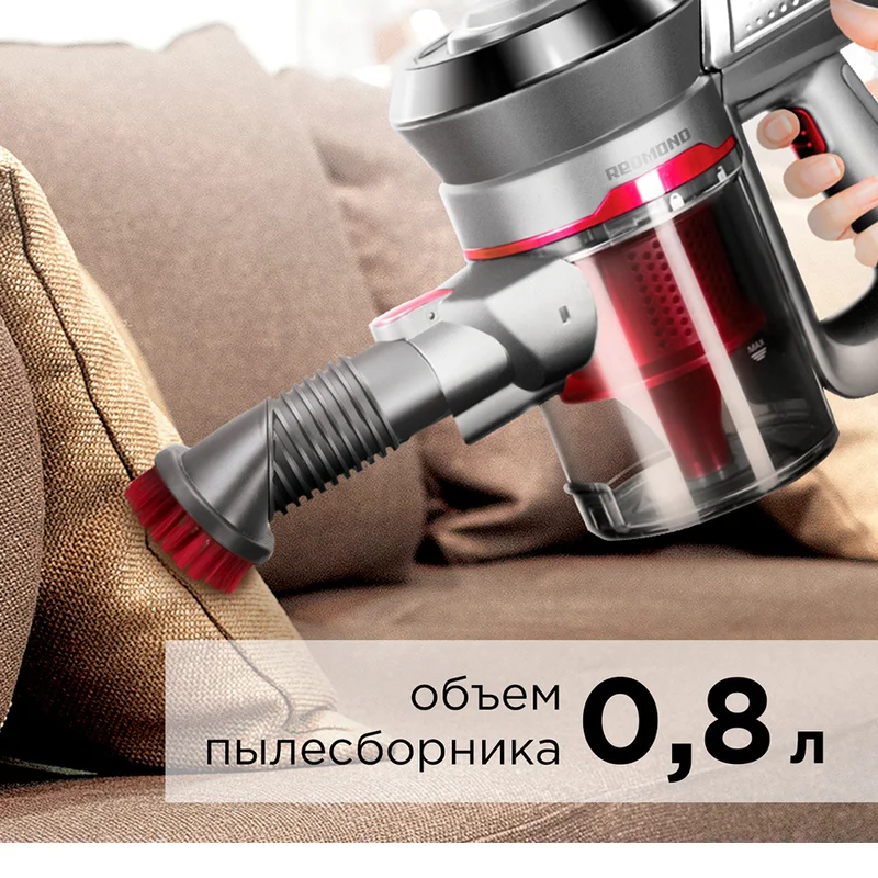 Вертикальный пылесос Redmond RV-UR356 красный 5