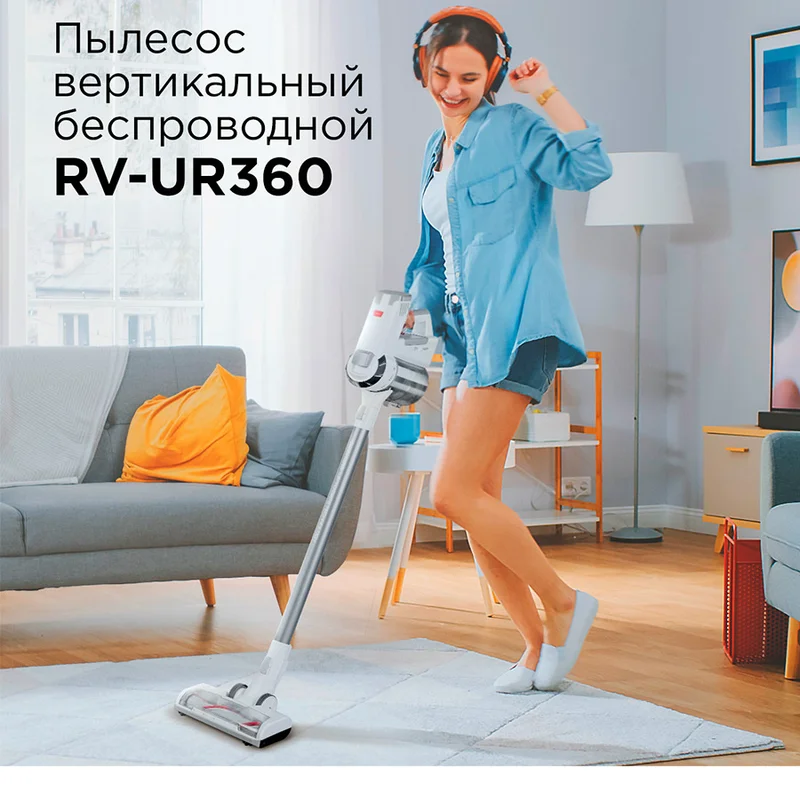 Вертикальный пылесос Redmond RV-UR360 белый 2
