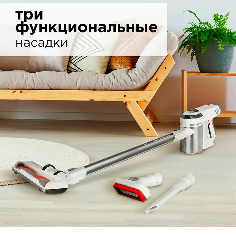 Вертикальный пылесос Redmond RV-UR360 белый 7