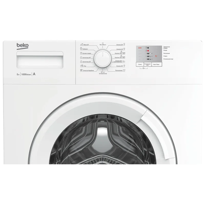 Стиральная машина Beko WRS-5511BWW 4