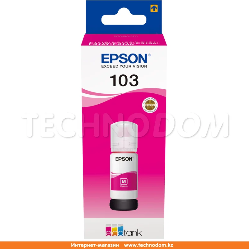 Картридж Epson 103 EcoTank Magenta (Для L3100/3101/3110/3150/3151) СНПЧ 2