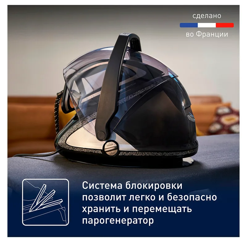 Гладильная система Tefal GV-9620 11