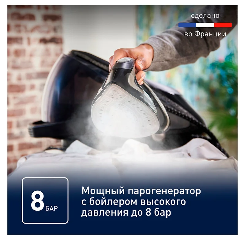 Гладильная система Tefal GV-9620 3