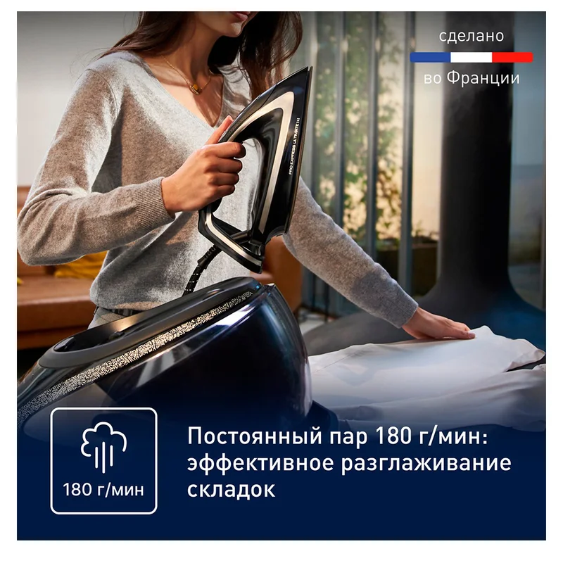 Гладильная система Tefal GV-9620 4