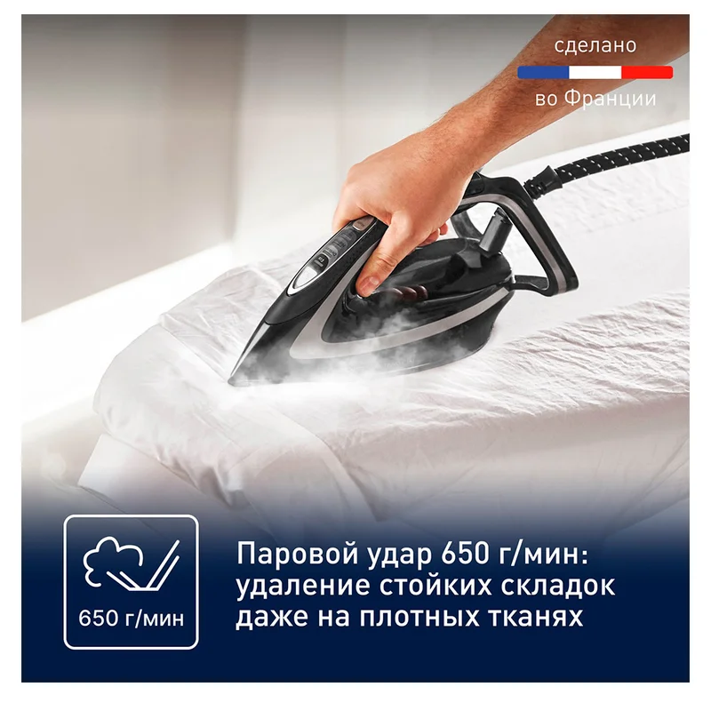 Гладильная система Tefal GV-9620 5