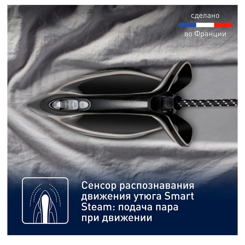 Гладильная система Tefal GV-9620 6