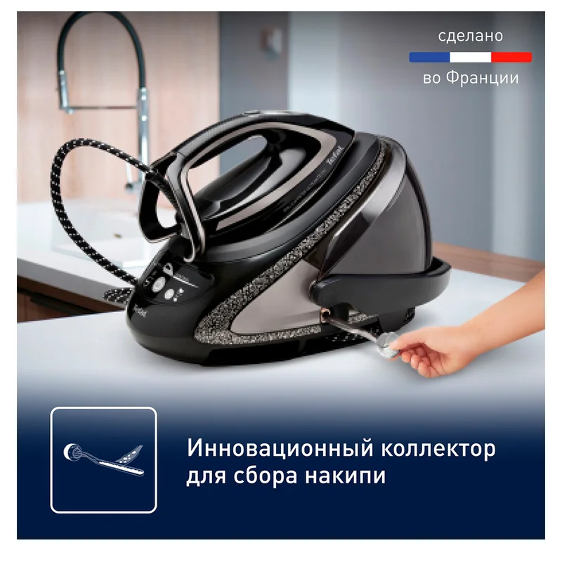 Гладильная система Tefal GV-9620 7