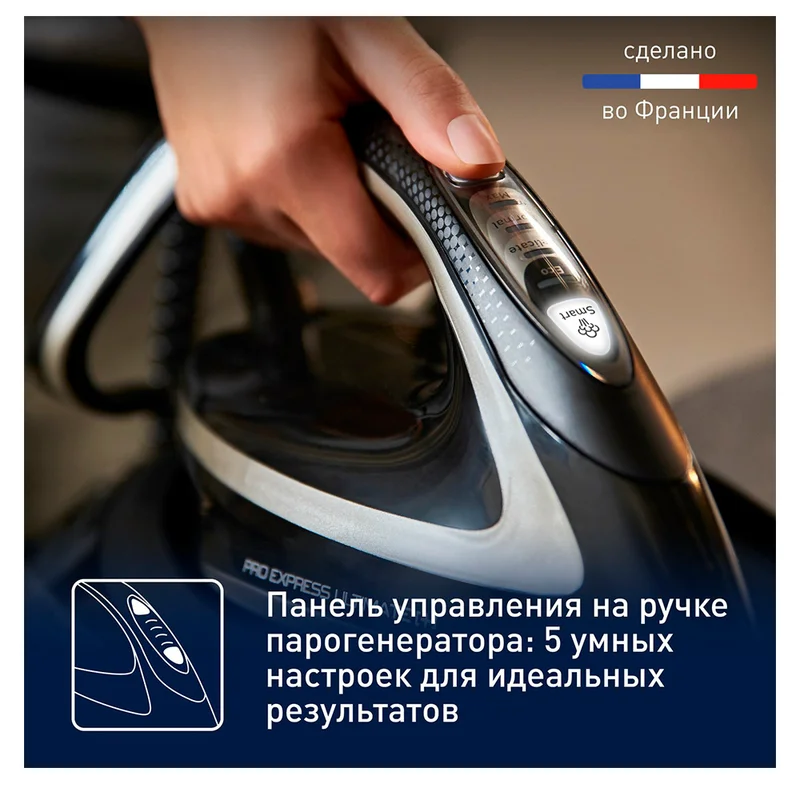 Гладильная система Tefal GV-9620 8