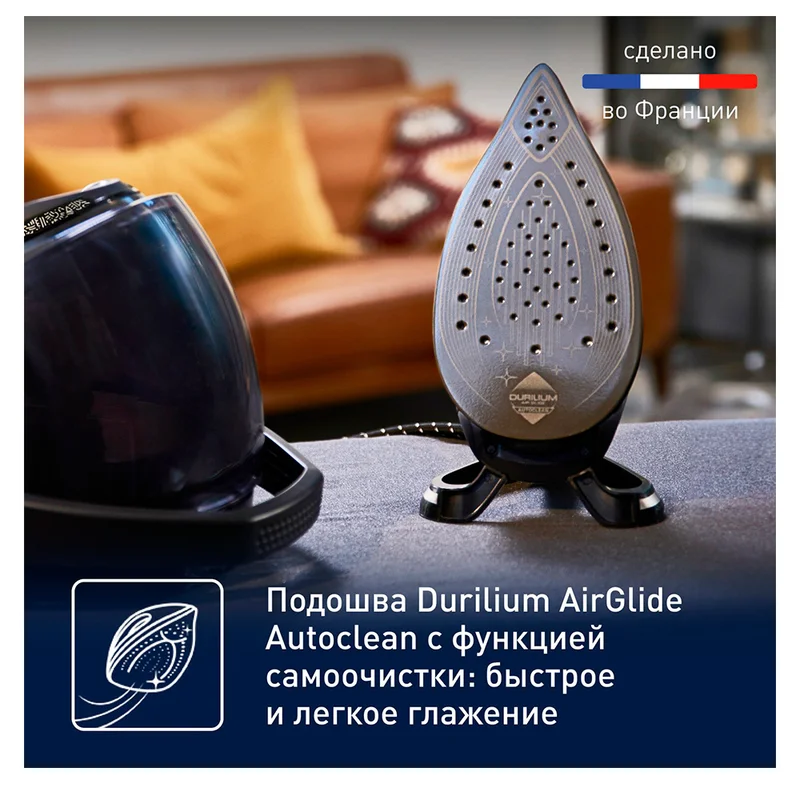 Гладильная система Tefal GV-9620 9