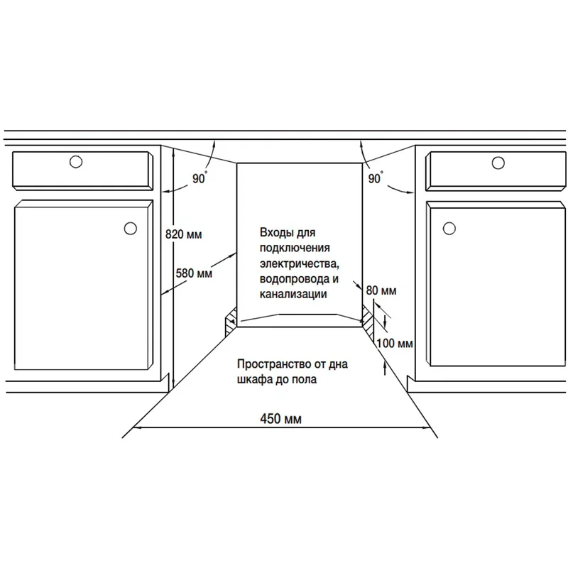 Встраиваемая посудомоечная машина Samsung DW-50R4040BB/WT 11
