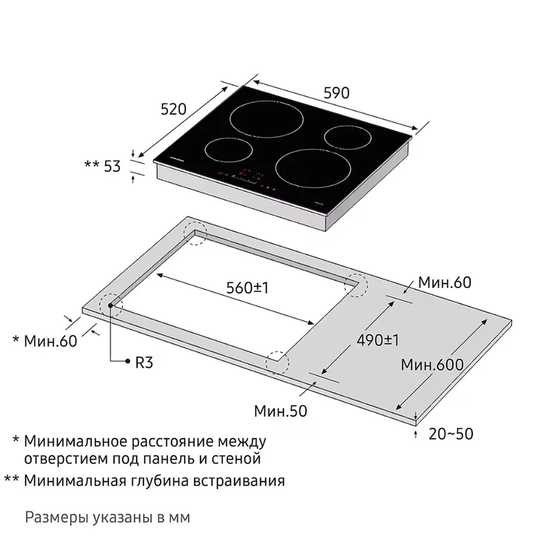 Встраиваемая индукционная варочная панель Samsung NZ-64H37070K/WT 3