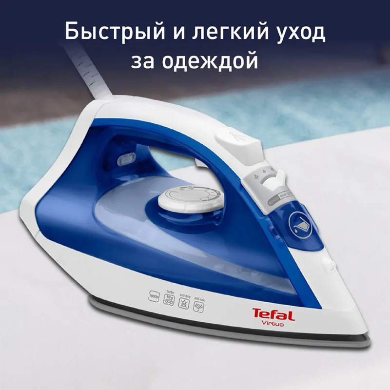 Утюг Tefal FV-1711 2