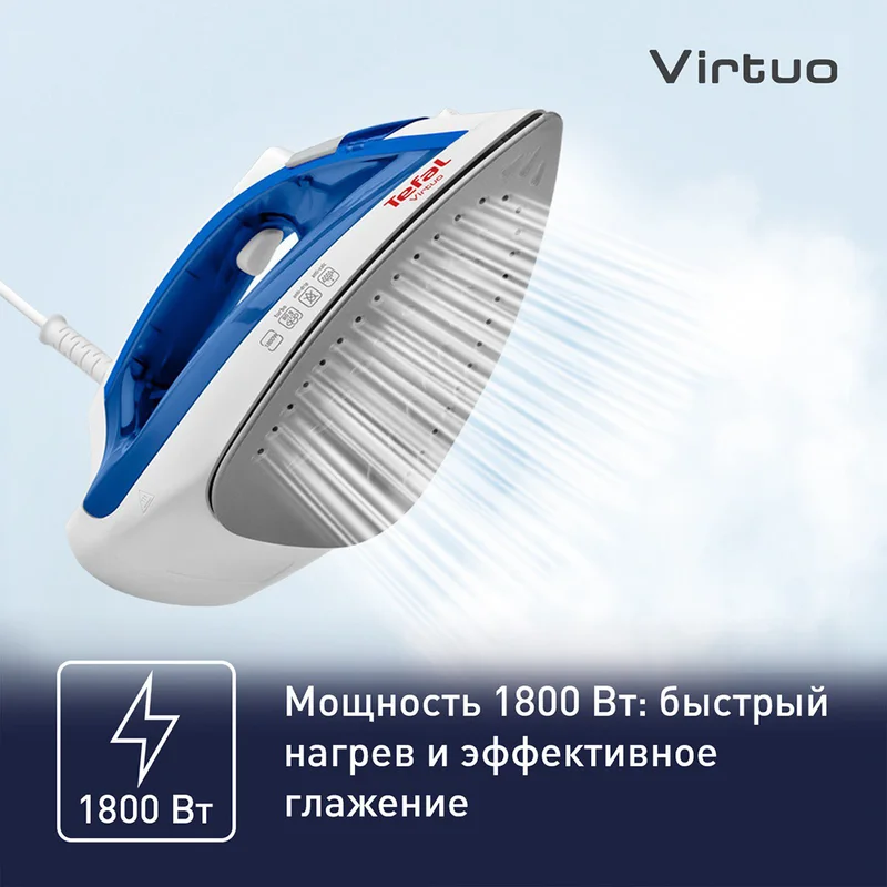 Утюг Tefal FV-1711 3