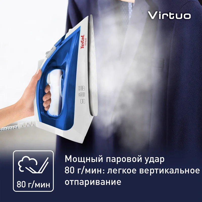 Утюг Tefal FV-1711 4