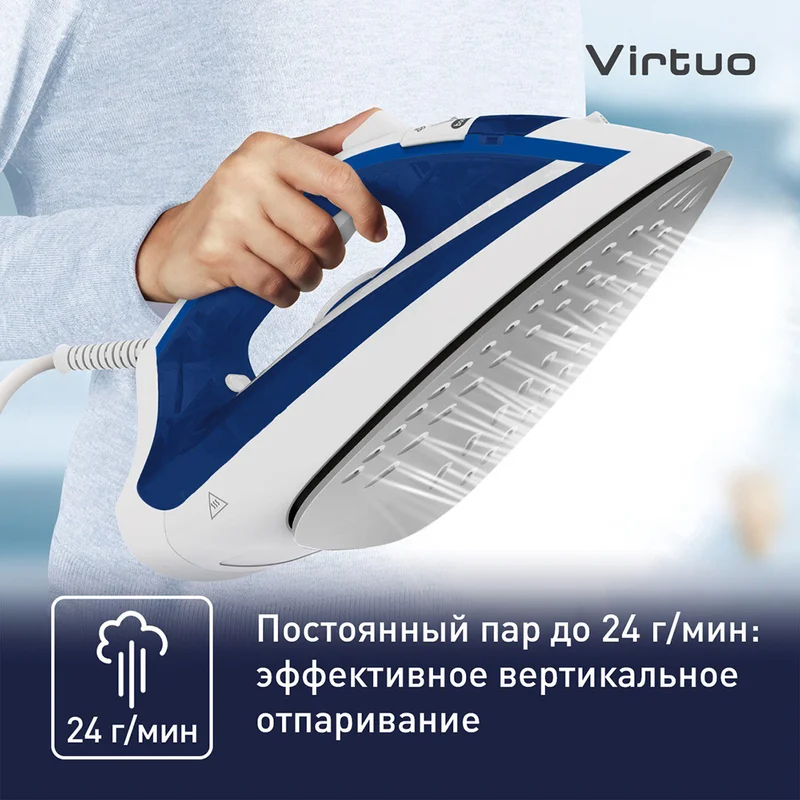 Утюг Tefal FV-1711 5