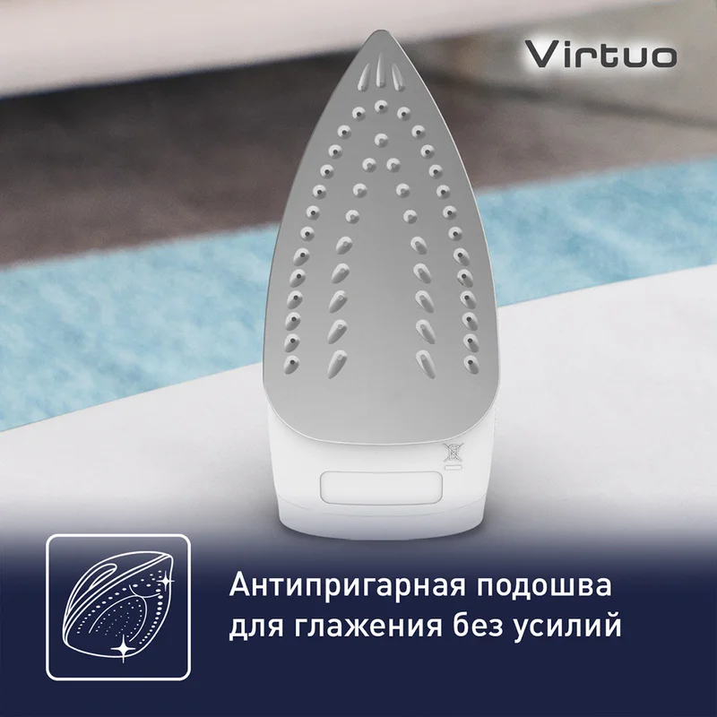 Утюг Tefal FV-1711 6