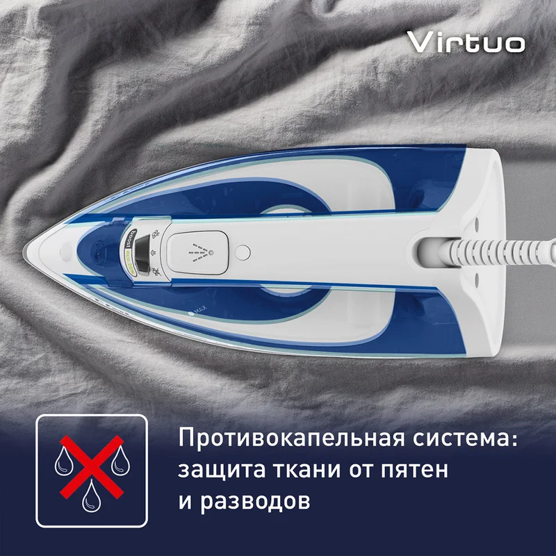 Утюг Tefal FV-1711 7