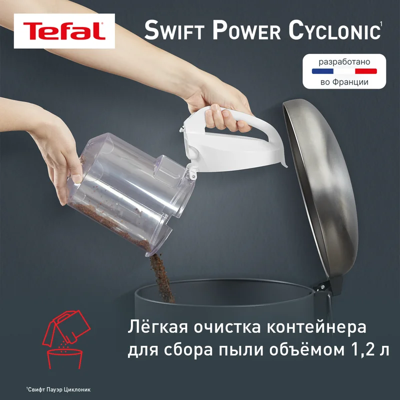 Пылесос Tefal TW-2947EA 10