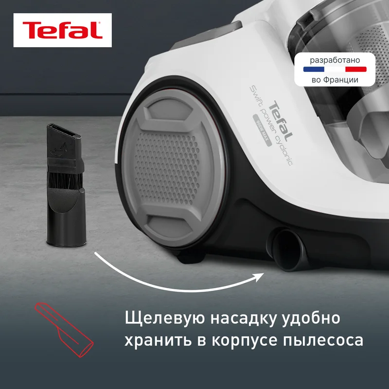 Пылесос Tefal TW-2947EA 11