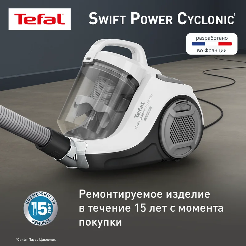 Пылесос Tefal TW-2947EA 12