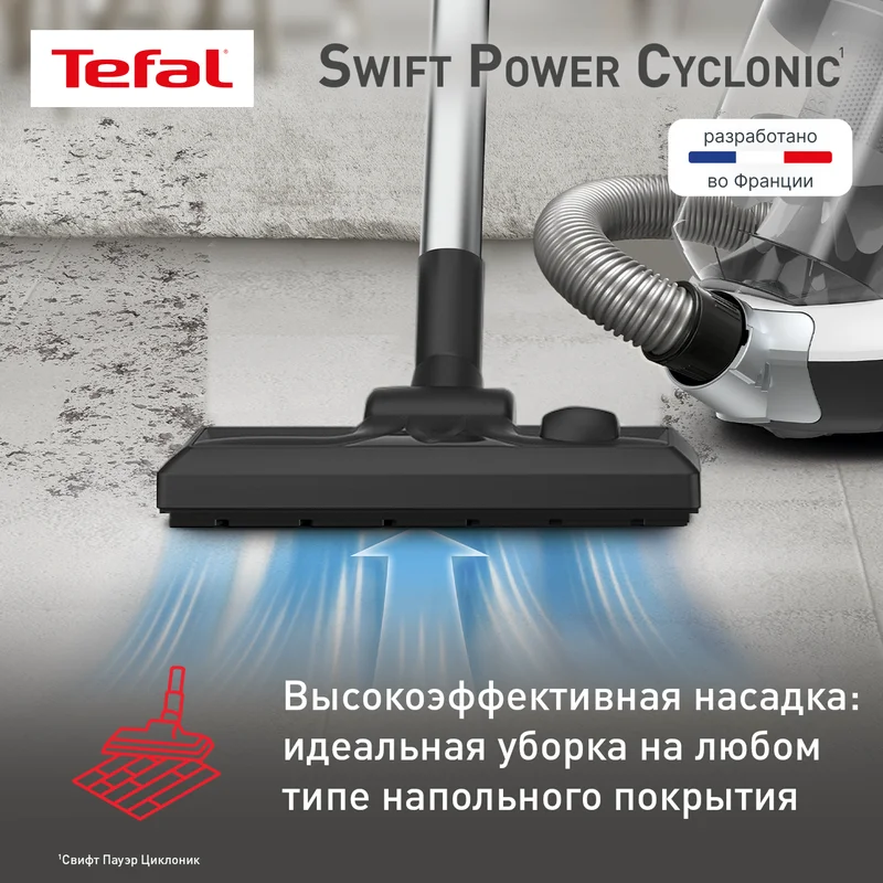 Пылесос Tefal TW-2947EA 5