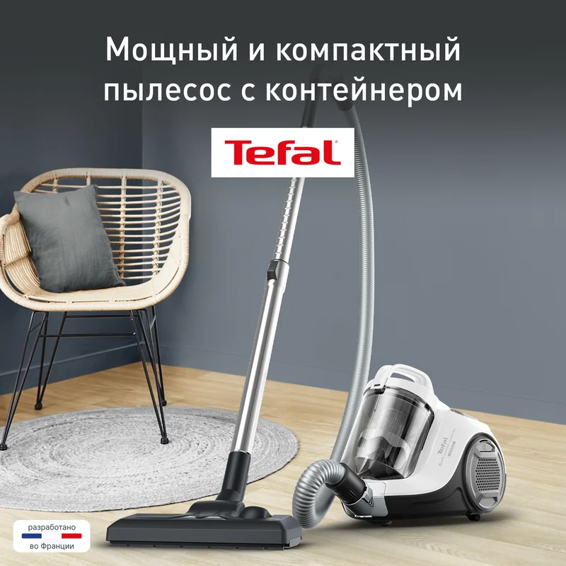 Пылесос Tefal TW-2947EA 7